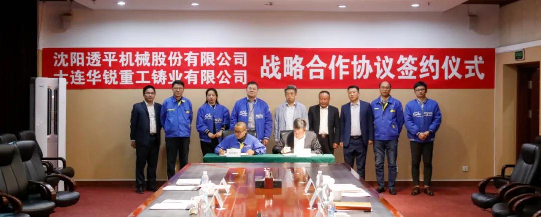  雙方簽署戰(zhàn)略合作協(xié)議。