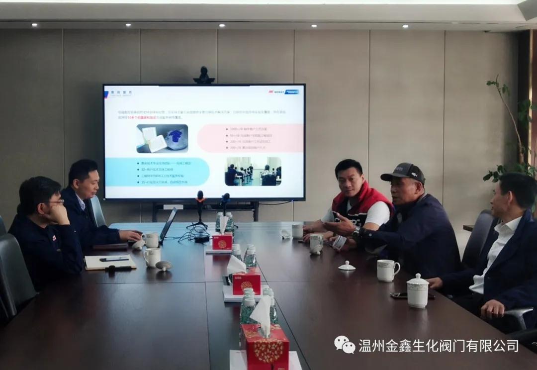 溫州金鑫生化閥門赴紐威數(shù)控參觀考察