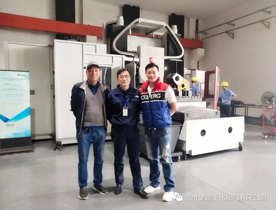 溫州金鑫生化閥門赴紐威數(shù)控參觀考察