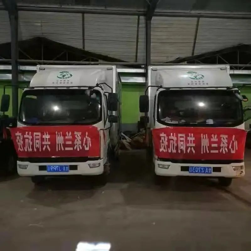 蘭高閥門積極捐贈2萬元物資，為一線醫(yī)護(hù)人員家屬送溫暖