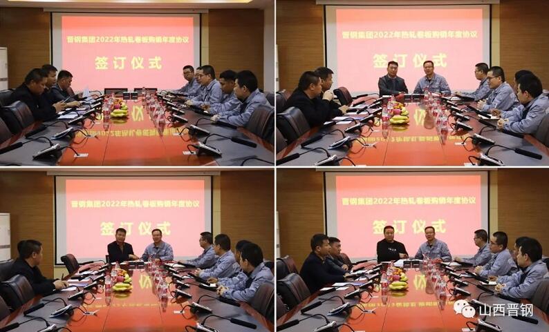 晉鋼攜手合作伙伴共創(chuàng)卷板市場(chǎng)新輝煌