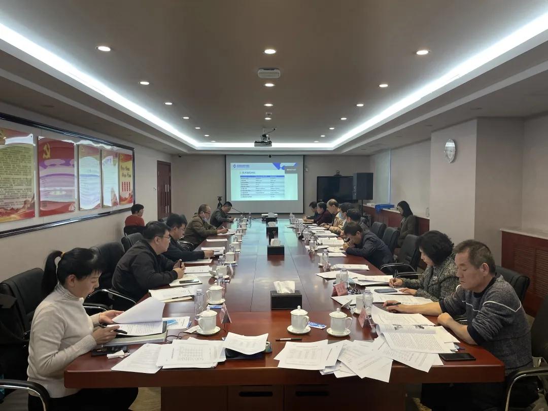 评审会现场 评审会现场