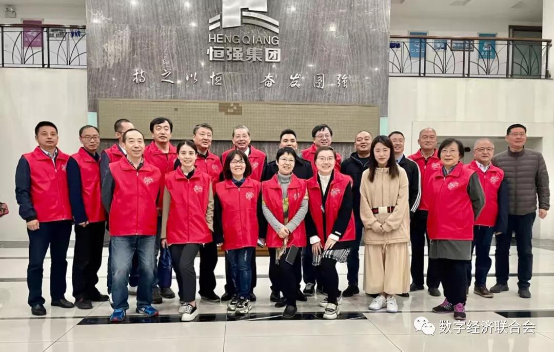 数字经济助力机床小镇高质量发展—数经联专家组缙云行 数字经济助力机床小镇高质量发展—数经联专家组缙云行