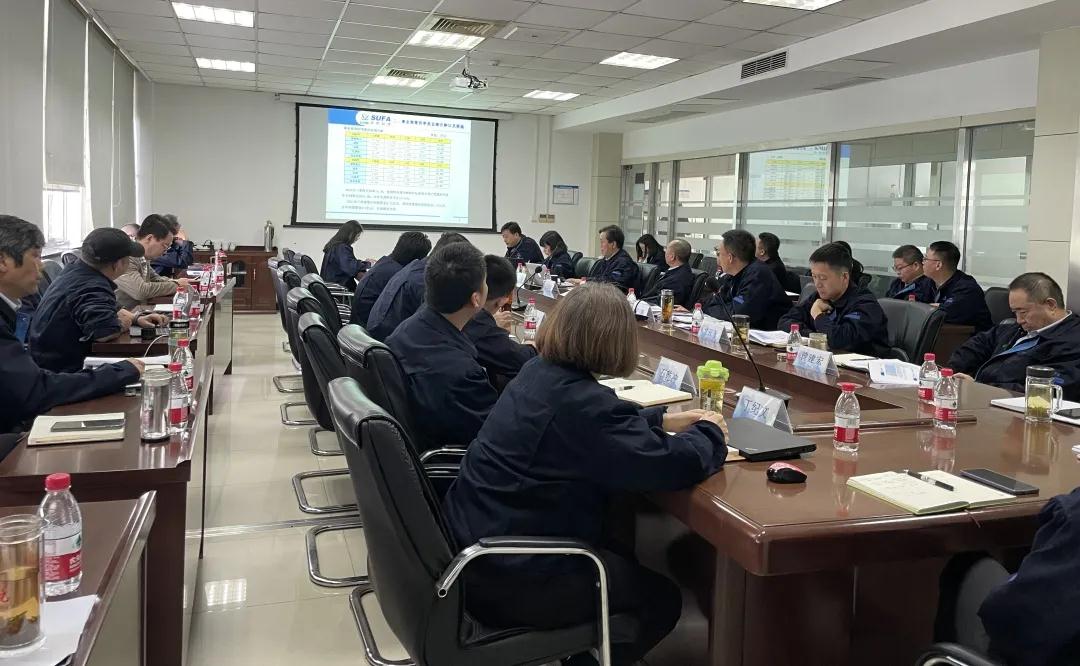 中核科技召開2021年三季度經濟運行分析會