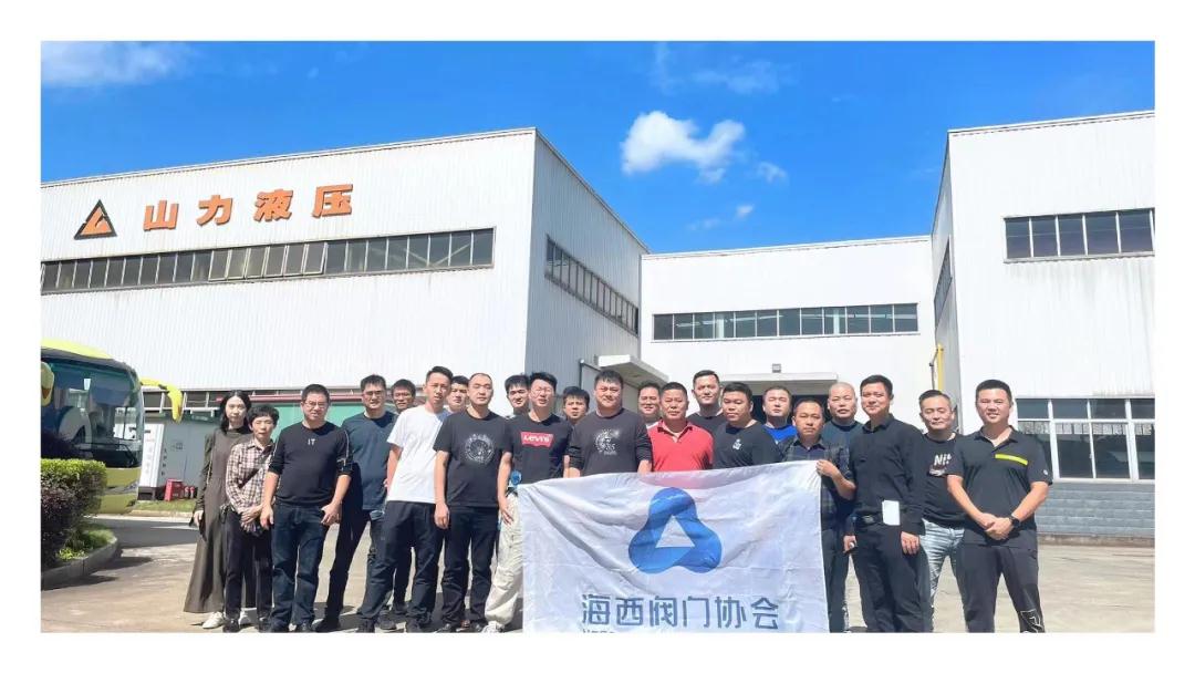 海西閥協(xié)組團(tuán)赴龍巖、廈門學(xué)習(xí)考察