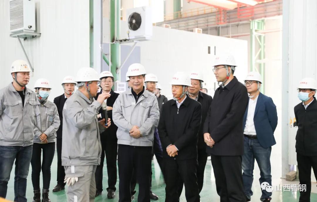 山西省委第五巡視組蒞臨晉鋼調研