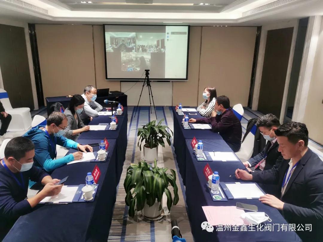 溫州金鑫生化閥門受邀參加華東理工大學2021年企業高管分享交流會