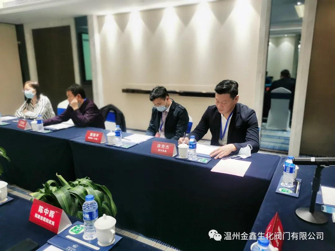 溫州金鑫生化閥門受邀參加華東理工大學2021年企業高管分享交流會