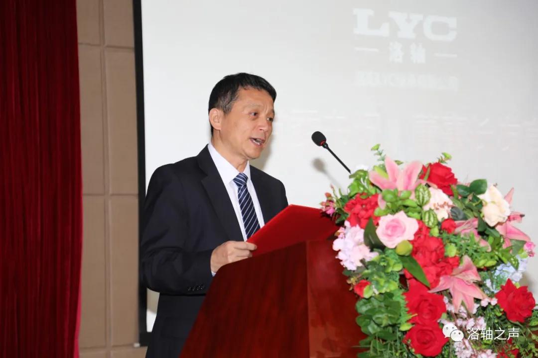 洛軸召開流通市場重點客戶懇談會