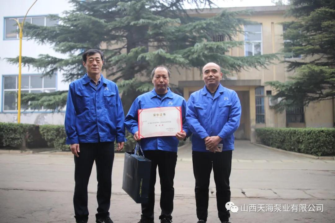天海泵業(yè)職工被鹽湖區(qū)總工會評選為2021年度最美職工