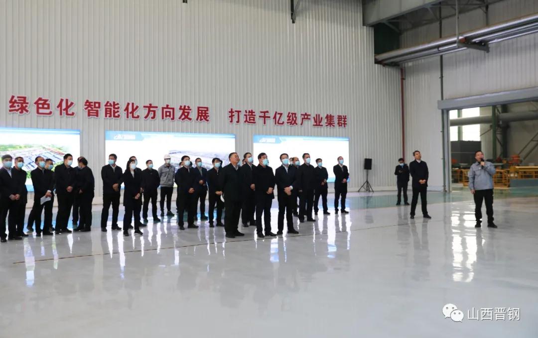 晉城市委書記王震率市重點工程觀摩團蒞臨山西晉鋼觀摩
