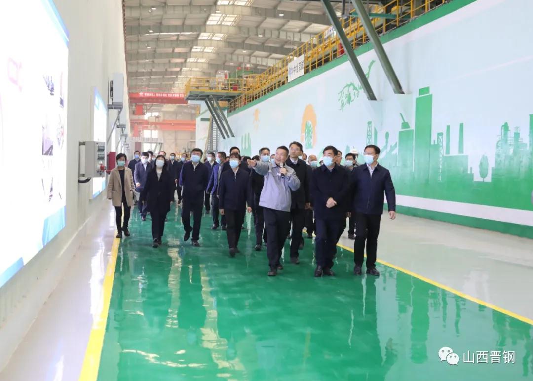 晉城市委書記王震率市重點工程觀摩團蒞臨山西晉鋼觀摩