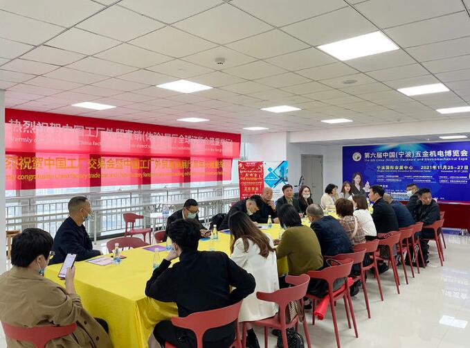 浙江省紧固件产业技术联盟赴义乌·中国工厂外贸直销展厅参观考察