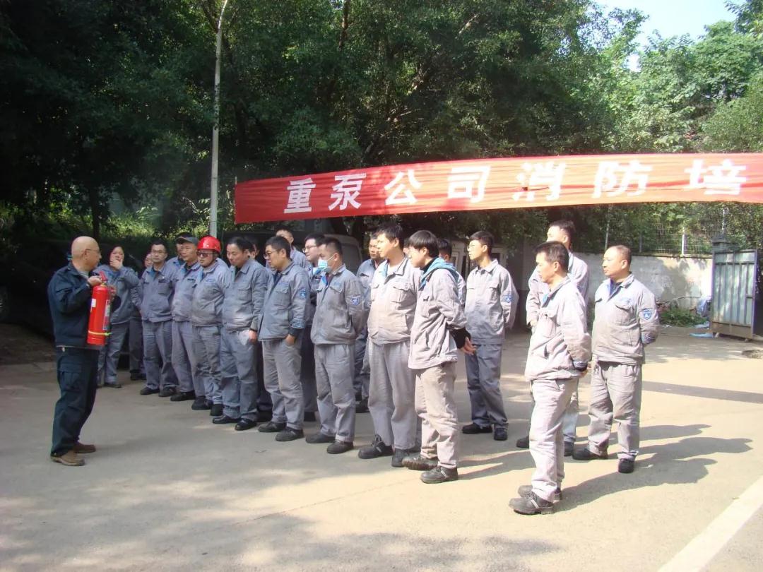 重慶水泵公司設(shè)備管理部開展消防培訓(xùn)