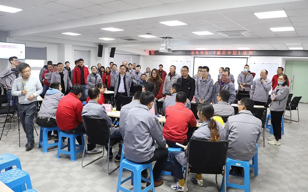 鹽電閥門舉辦“贏在中層”專題培訓會