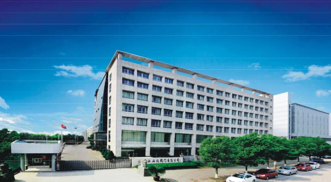 浙江石化高低温高端特种阀门获认定为浙江省工程研究中心 浙江石化高低温高端特种阀门获认定为浙江省工程研究中心