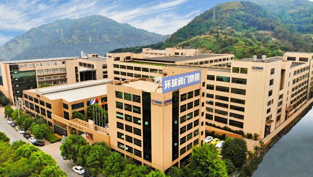 環(huán)球閥門集團(tuán)入選浙江省新智造公共服務(wù)“智能裝備供應(yīng)商”
