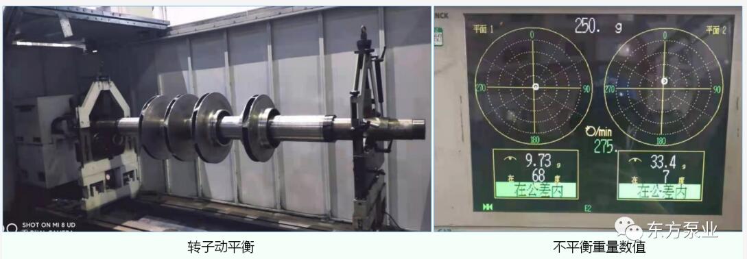 東方泵業(yè)：山西八泉峽項目DFMSD水泵順利出廠