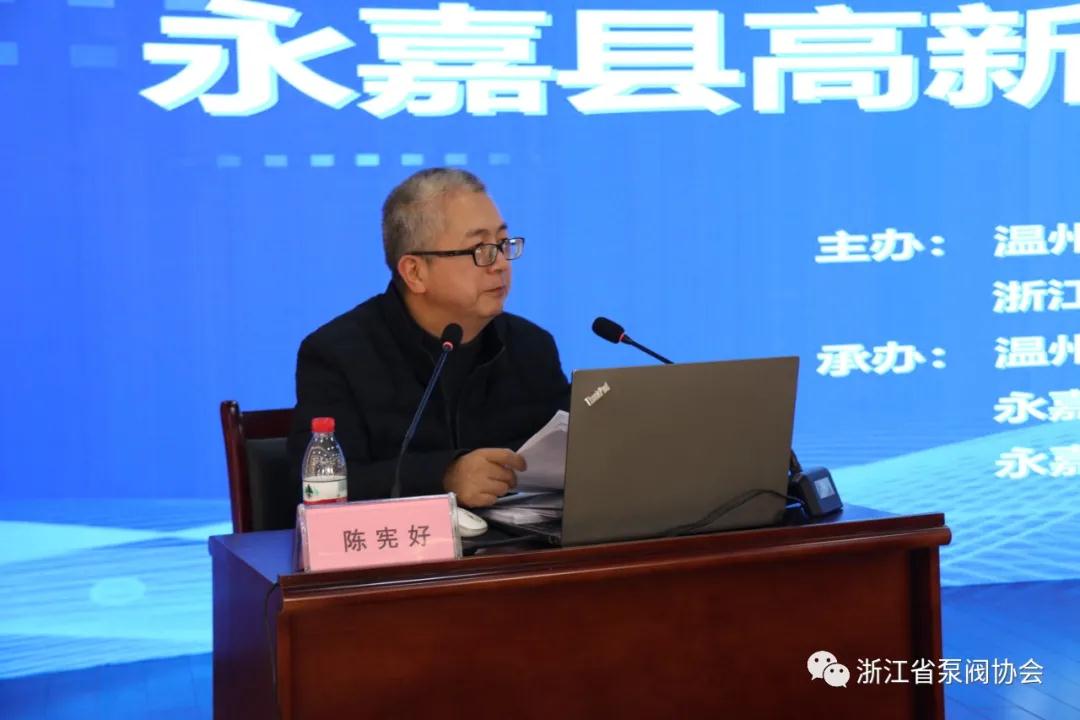 永嘉縣高新技術企業培訓會在甌北舉辦