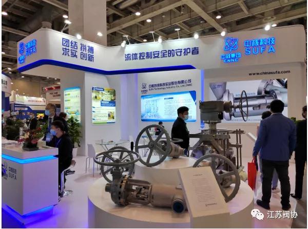 江苏阀协4家企业列为2021石油和化工行业百佳供应商名单 江苏阀协4家企业列为2021石油和化工行业百佳供应商名单