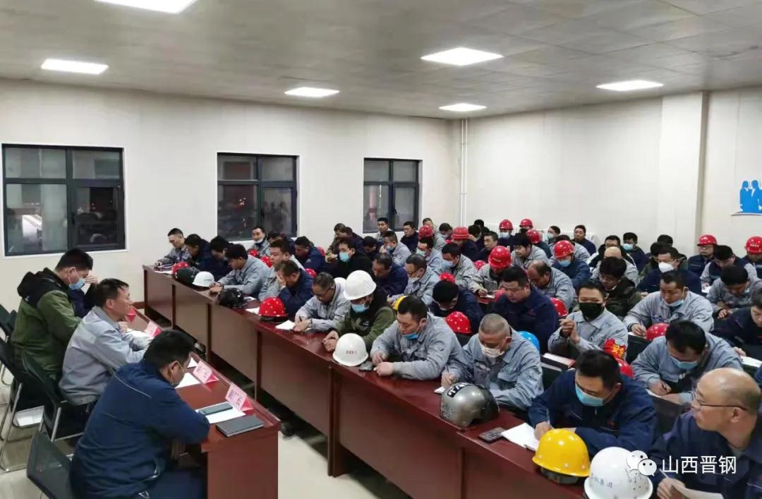 山西晉鋼：貫徹安全發展理念 筑牢安全防范意識