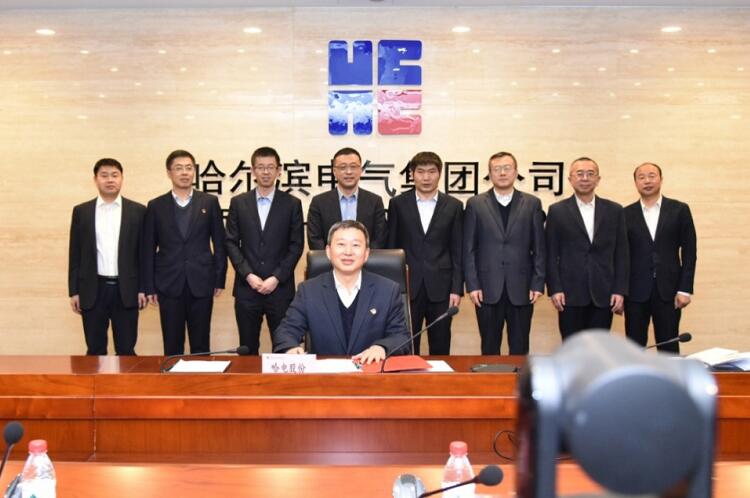 哈电集团成功签订陕西榆林能源集团三大主机设备合同