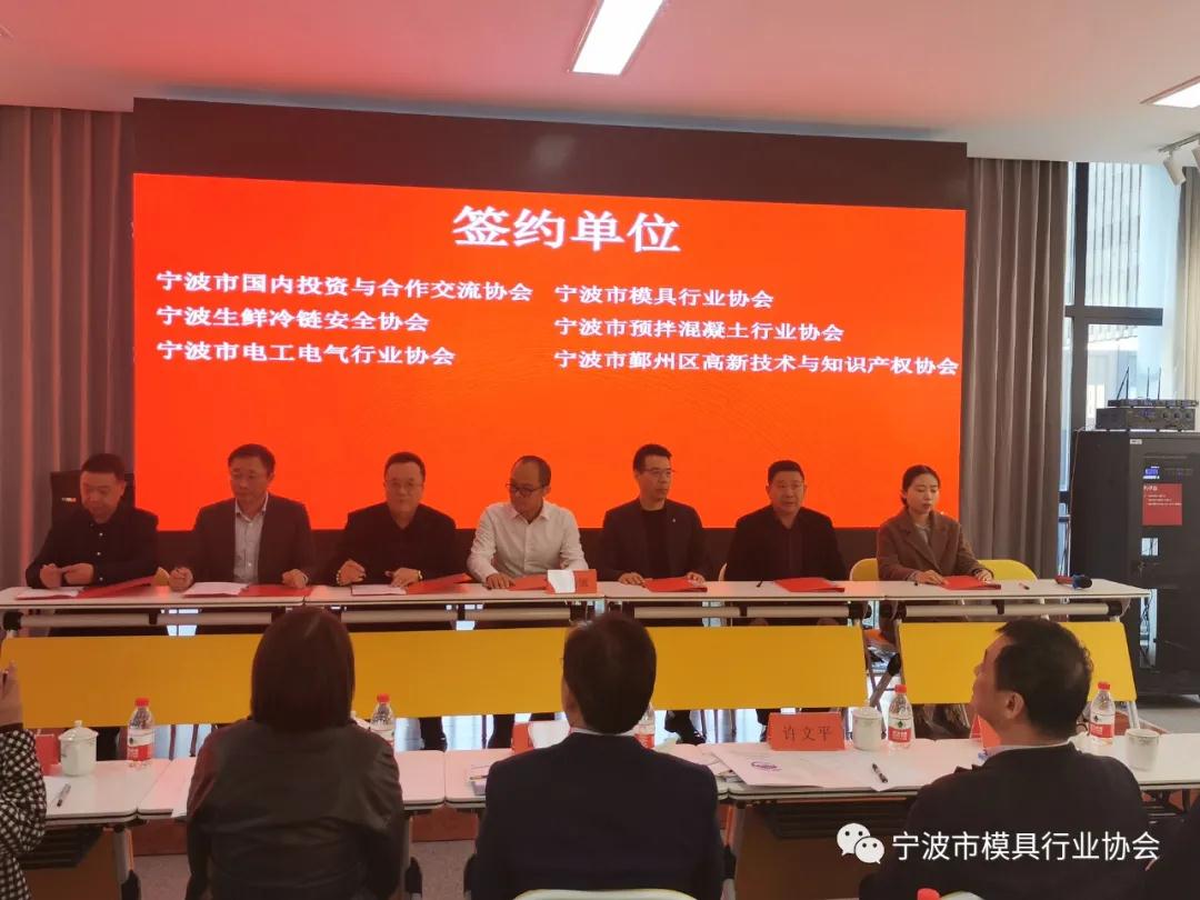 左二:我协会秘书长张小岩出席签约仪式。 左二:我协会秘书长张小岩出席签约仪式。