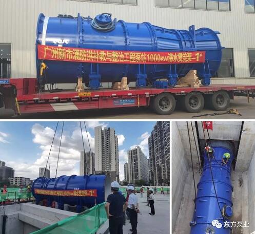 廣州新市涌防洪補救與整治工程水閘泵站運行調(diào)試成功