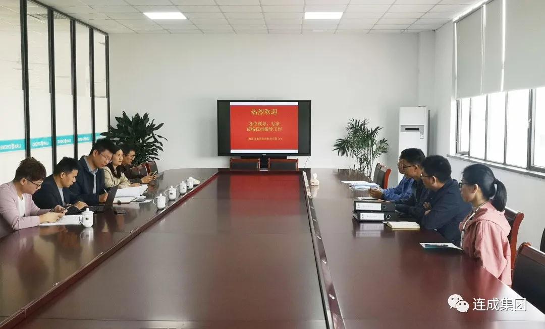 連成集團蘇州股份榮獲蘇州市企業(yè)信用評價AAA級信用企業(yè)