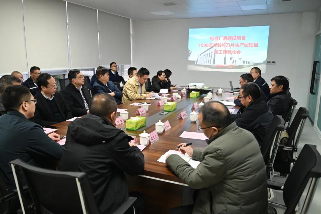 長城切削公司數控項目通過竣工預驗收