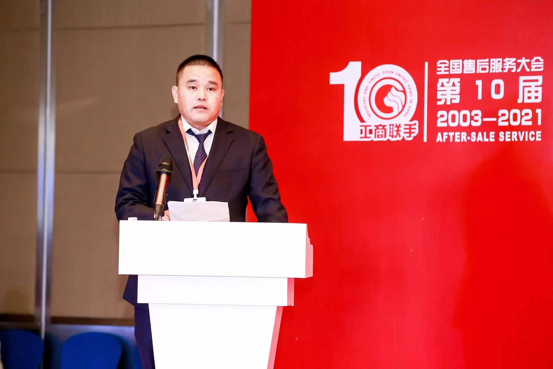 南方泵業股份有限公司銷售區總經理易愛陽致辭