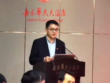 中铸协产业集群工作委员会换届会议在嘉禾县召开