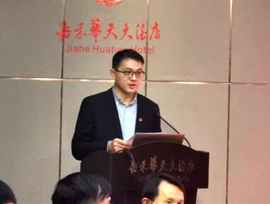 中鑄協(xié)產(chǎn)業(yè)集群工作委員會(huì)換屆會(huì)議在嘉禾縣召開