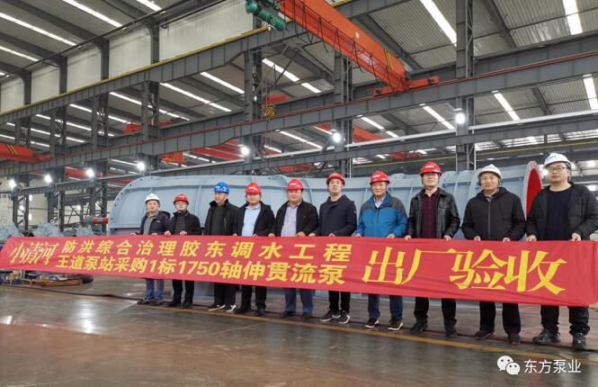 東方泵業(yè)入圍2020年全國水利企業(yè)百強榜