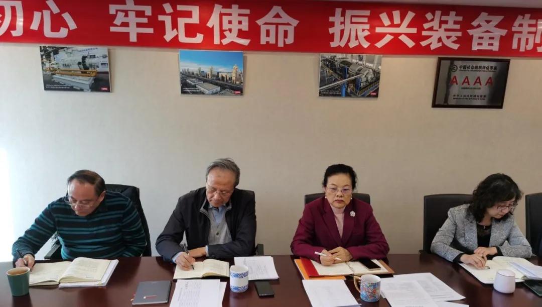 中通協召開2021年工作總結及2022年工作部署會