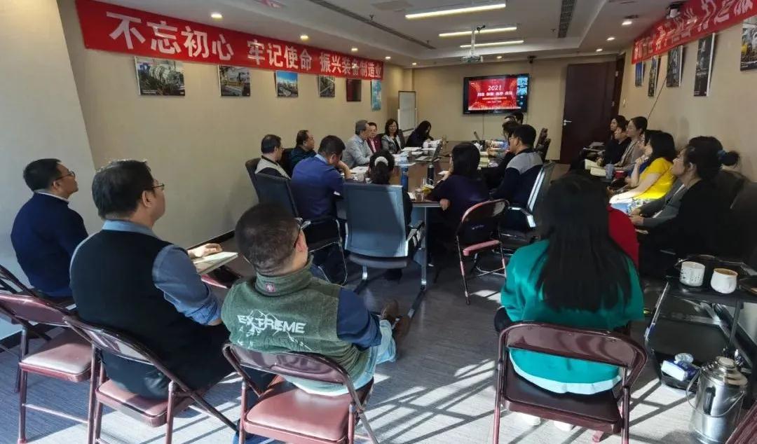 中通協召開2021年工作總結及2022年工作部署會