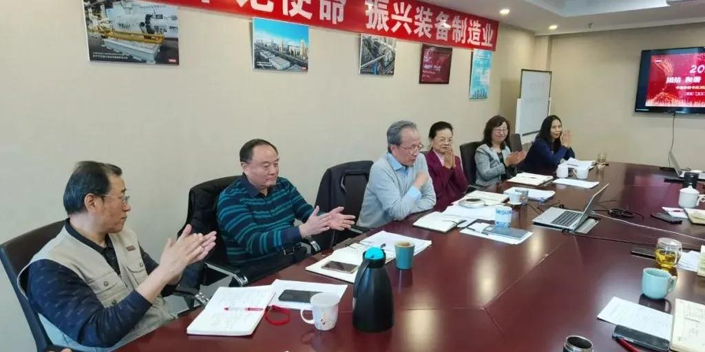 中通協召開2021年工作總結及2022年工作部署會