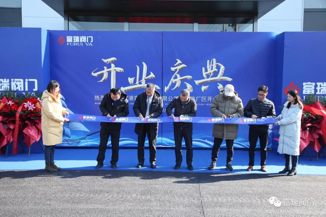 剪彩仪式 剪彩仪式