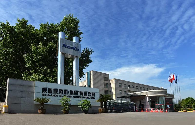 陕鼓集团一创新项目荣获全国企业管理现代化创新成果奖 陕鼓集团一创新项目荣获全国企业管理现代化创新成果奖