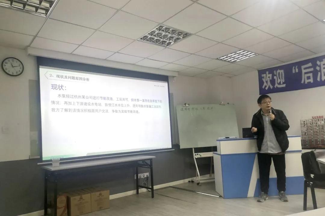 凱泉泵業：開年節能第一課，開啟降碳新征程