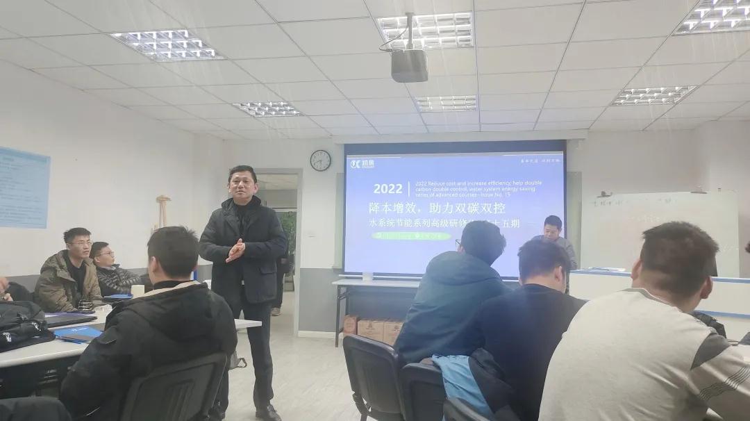 凱泉泵業：開年節能第一課，開啟降碳新征程