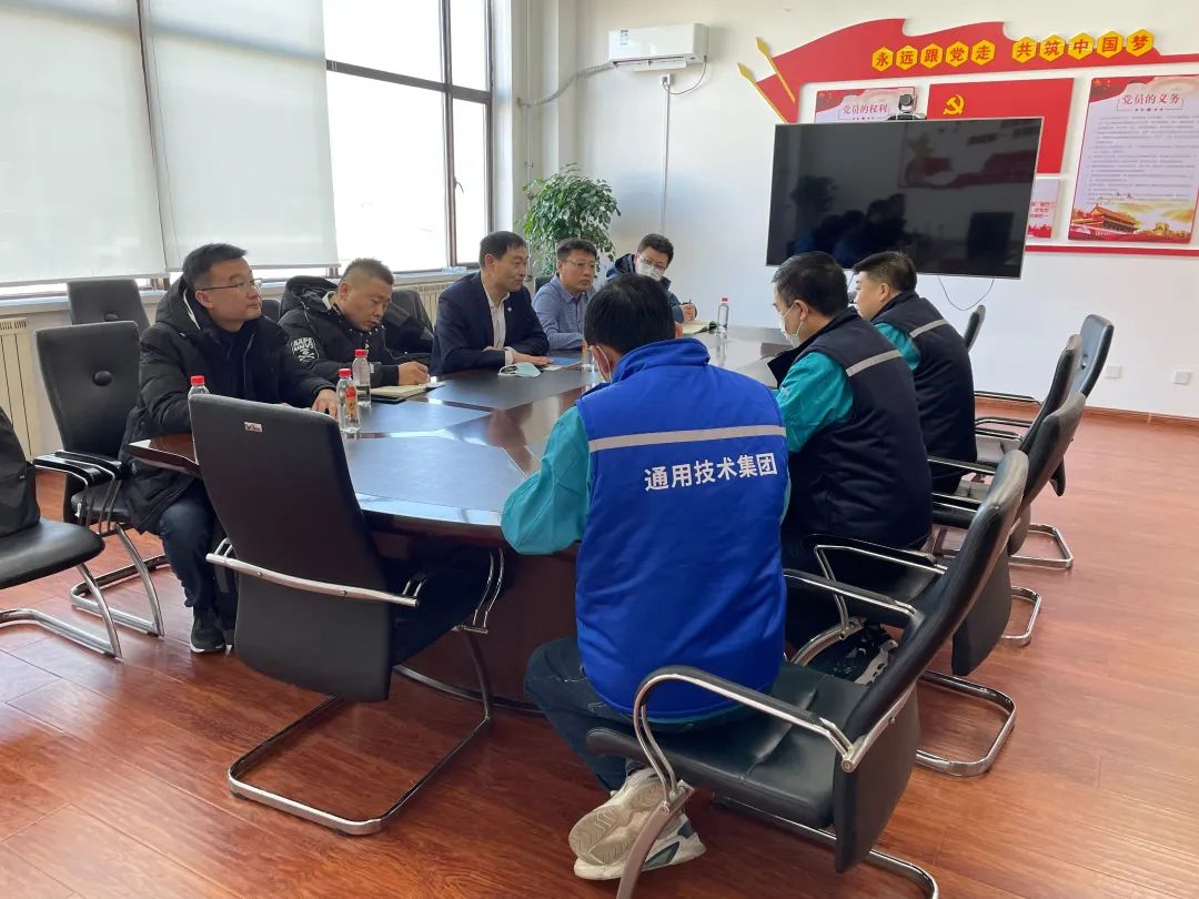 通用技術大連機床與裝備數字化研發基地召開交流會議