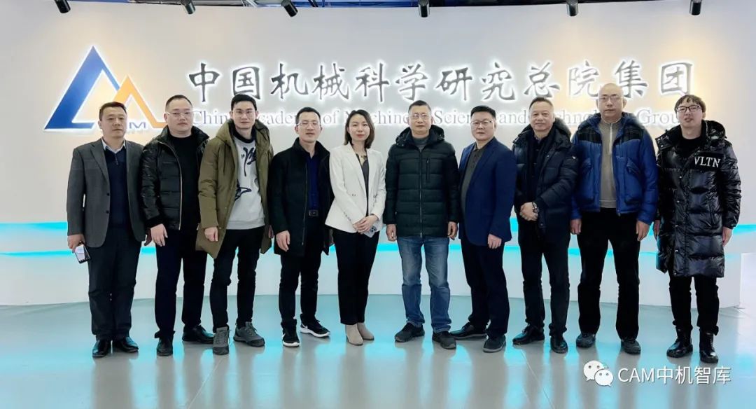 温岭科技局领导一行到访中国机械总院 温岭科技局领导一行到访中国机械总院