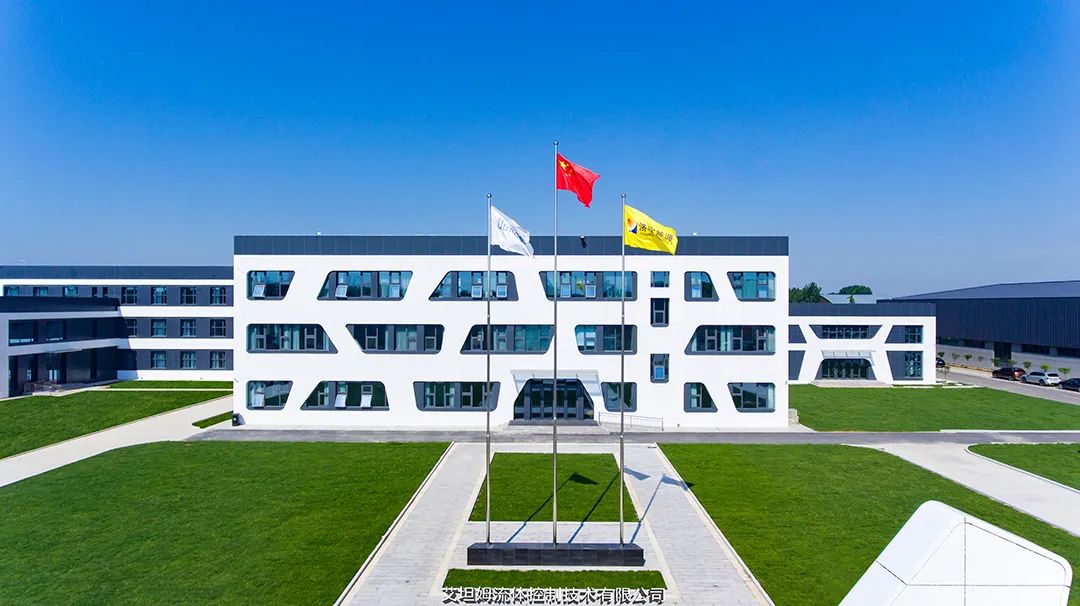 艾坦姆公司顺利通过TÜV莱茵公司PED质量体系认证 艾坦姆公司顺利通过TÜV莱茵公司PED质量体系认证