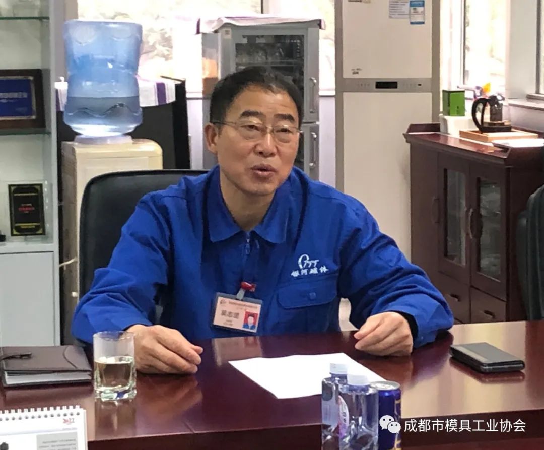 成都市模具工业协会组织会员企业走访银河磁体公司 成都市模具工业协会组织会员企业走访银河磁体公司