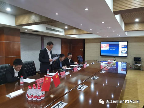 浙江石化閥門榮獲中石化2021年度優秀供應及易派客深度合作獎