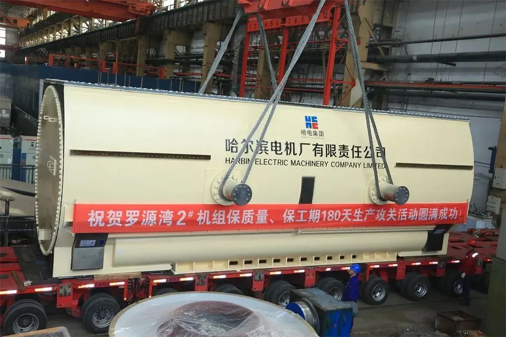 哈电集团研制的国家能源集团连江公司罗源湾项目2号机组正式投产