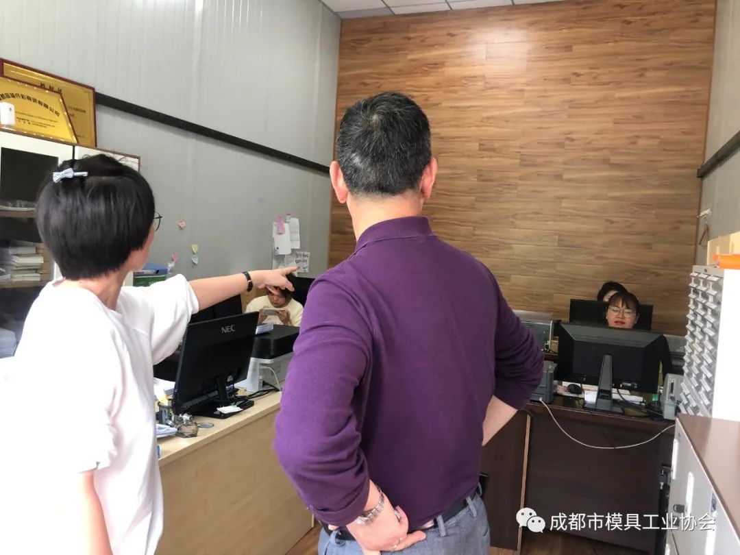 成都市模具工业协会走访会员企业 成都市模具工业协会走访会员企业