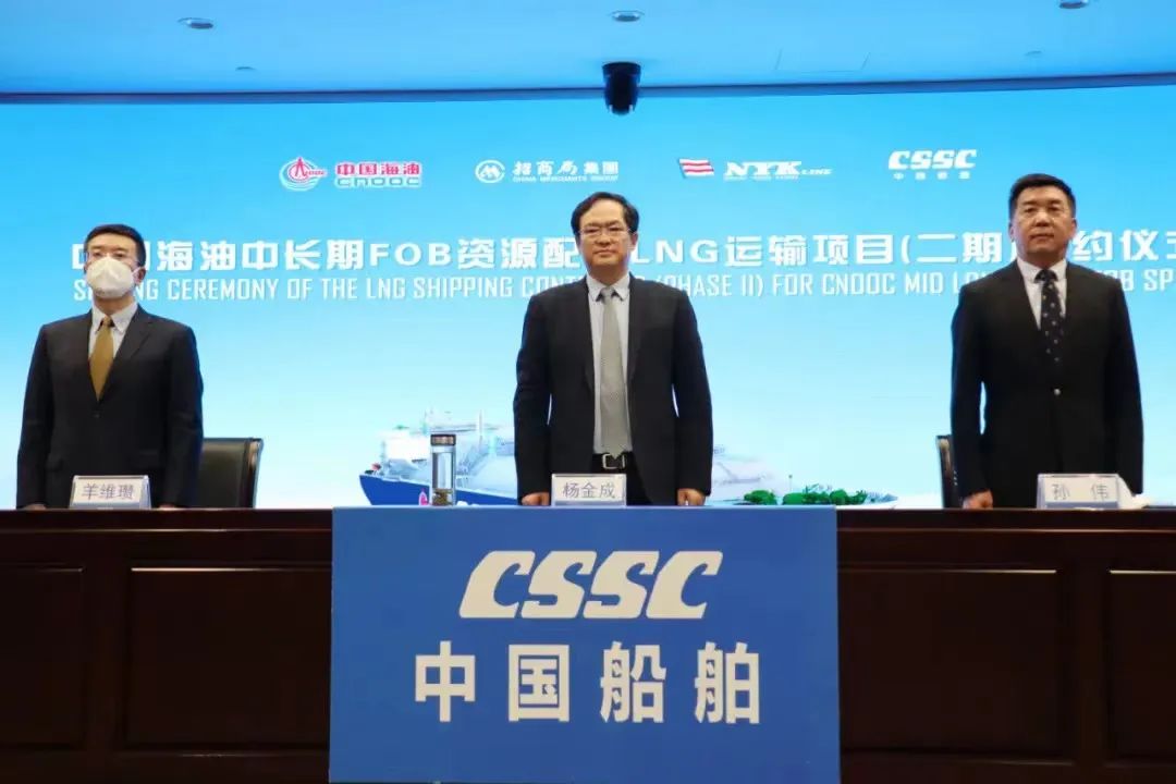 沪东中华造船签订中国海洋石油二期项目6艘17.4万方LNG船建造合同 沪东中华造船签订中国海洋石油二期项目6艘17.4万方LNG船建造合同