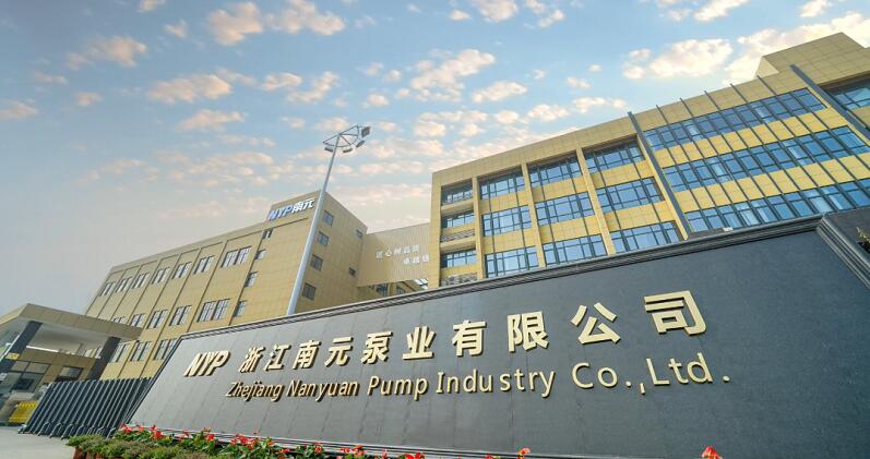 南元泵業(yè)獲得“安全生產(chǎn)標(biāo)準(zhǔn)化二級(jí)企業(yè)（機(jī)械）”證書(shū)